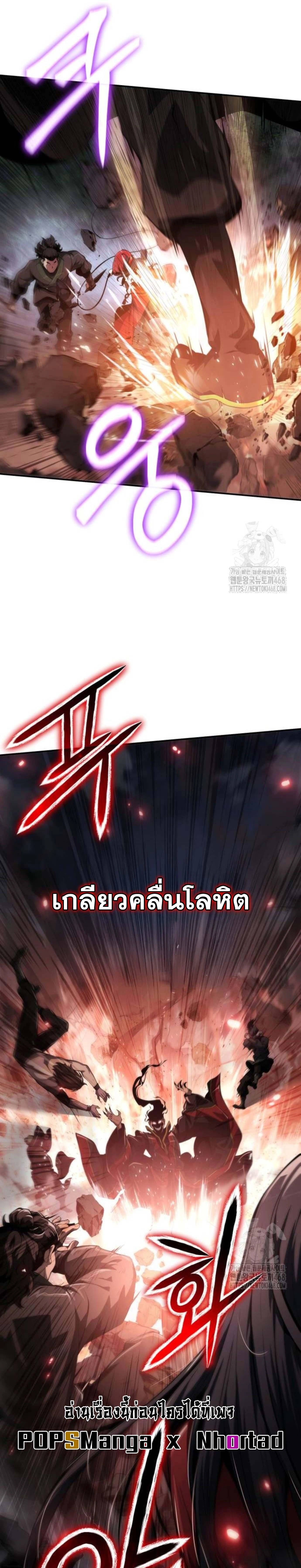 หน้าที่ 32