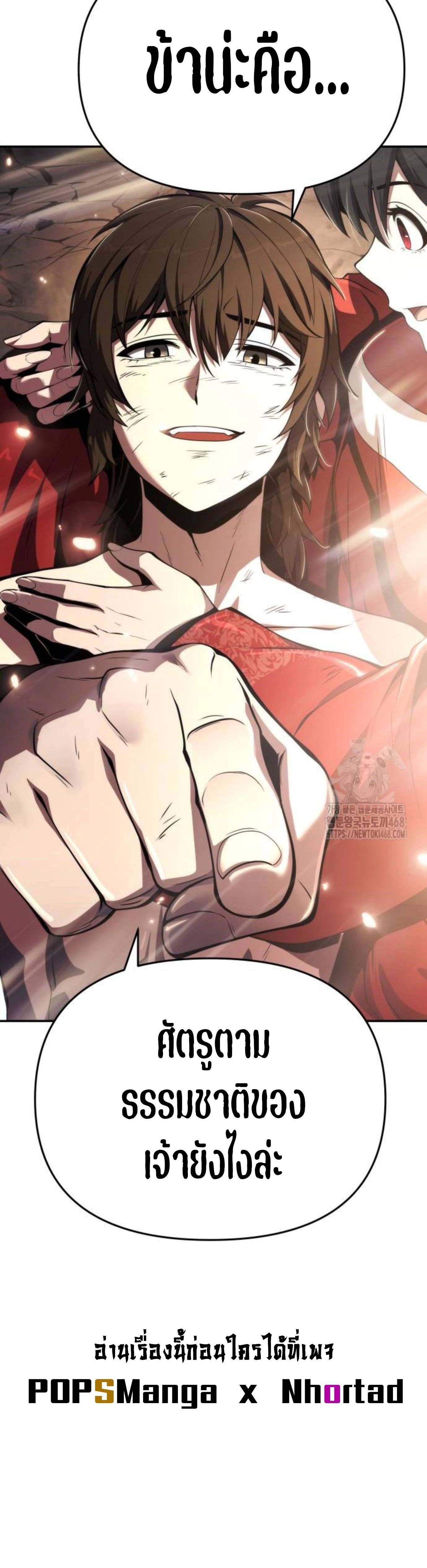 หน้าที่ 40