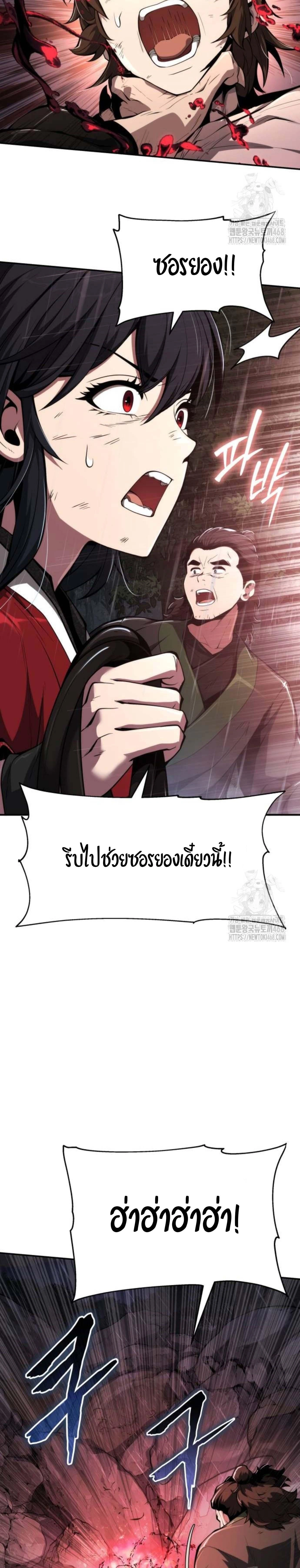 หน้าที่ 30