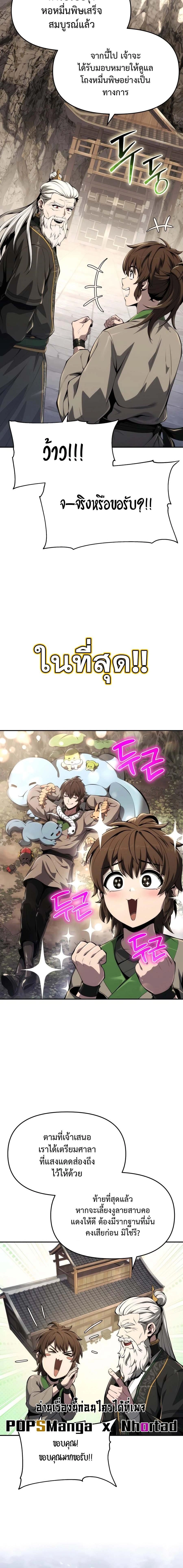 หน้าที่ 22