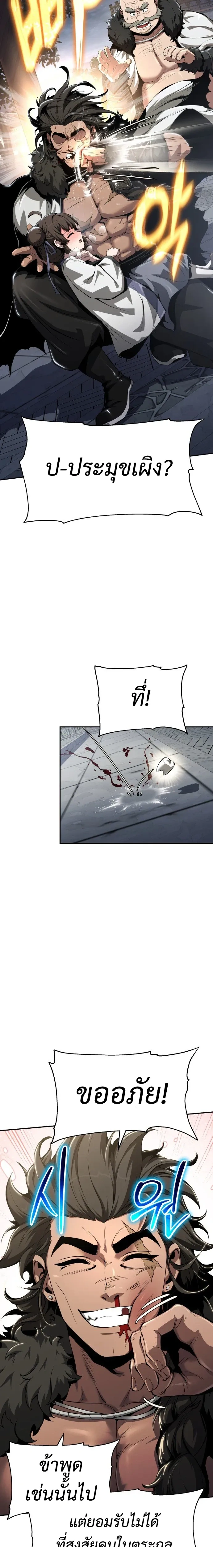 หน้าที่ 25