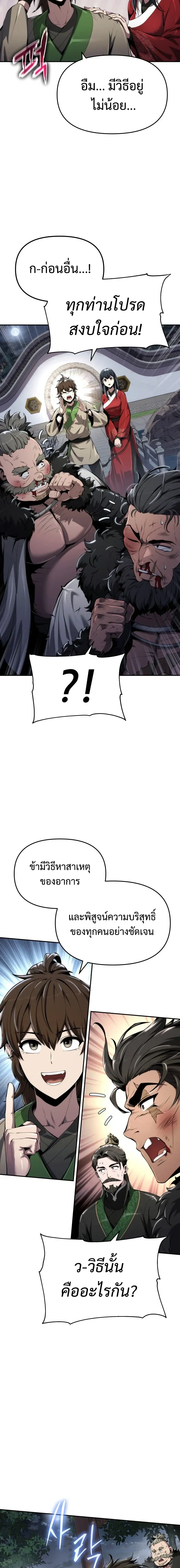 หน้าที่ 27