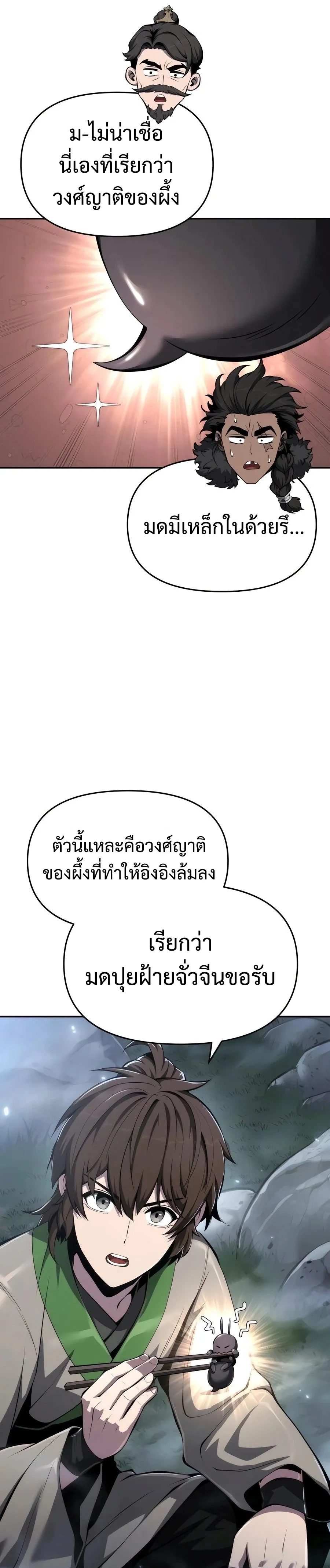 หน้าที่ 33