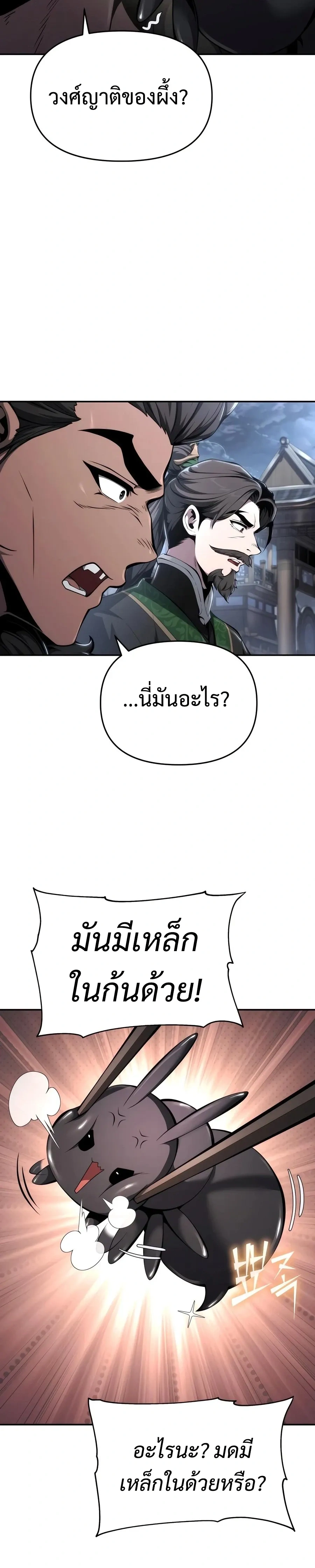 หน้าที่ 32