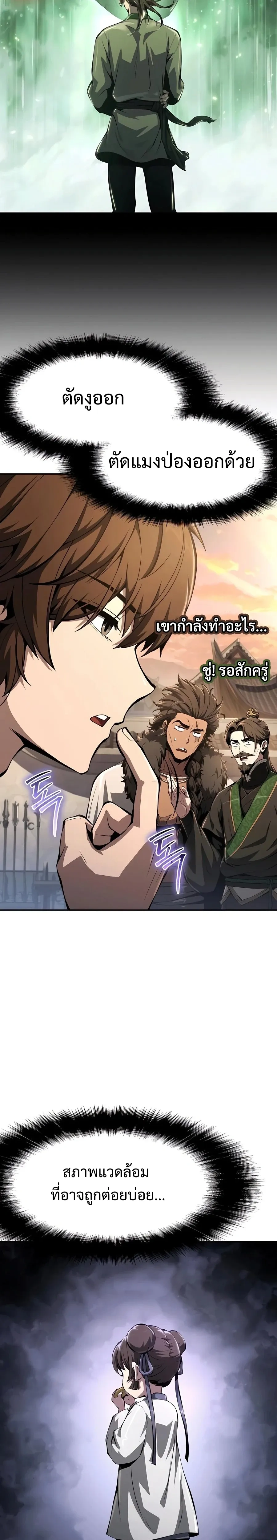 หน้าที่ 22