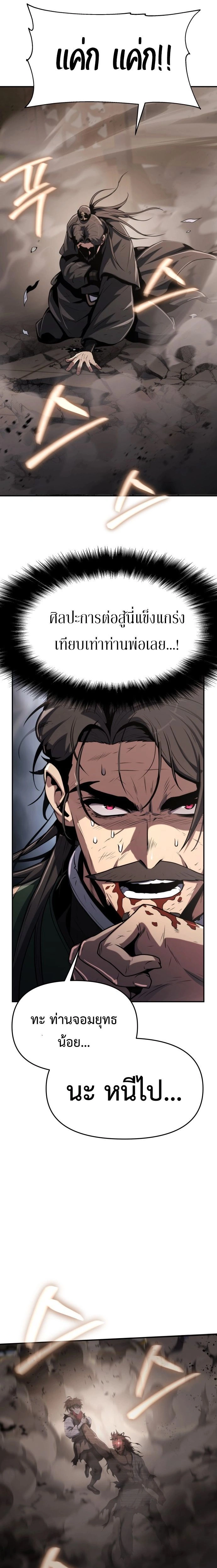 หน้าที่ 40