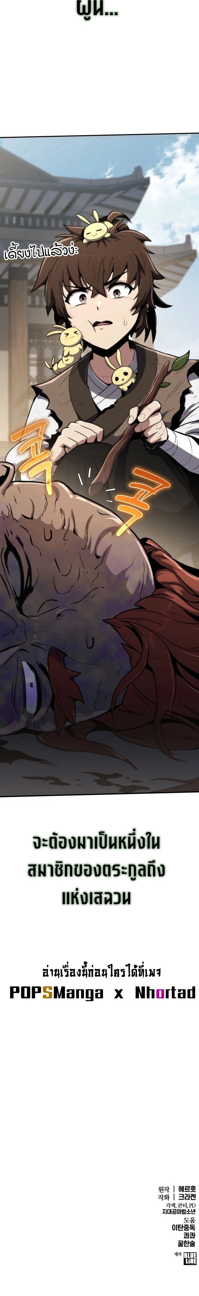 หน้าที่ 53