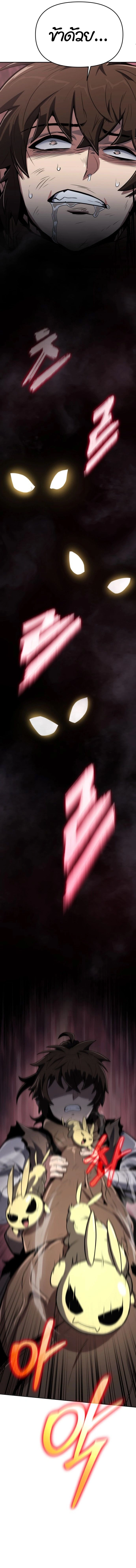 หน้าที่ 47