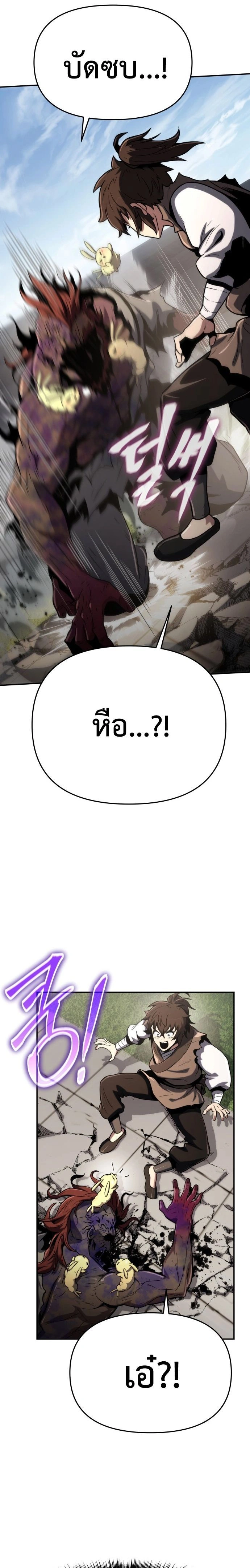 หน้าที่ 50