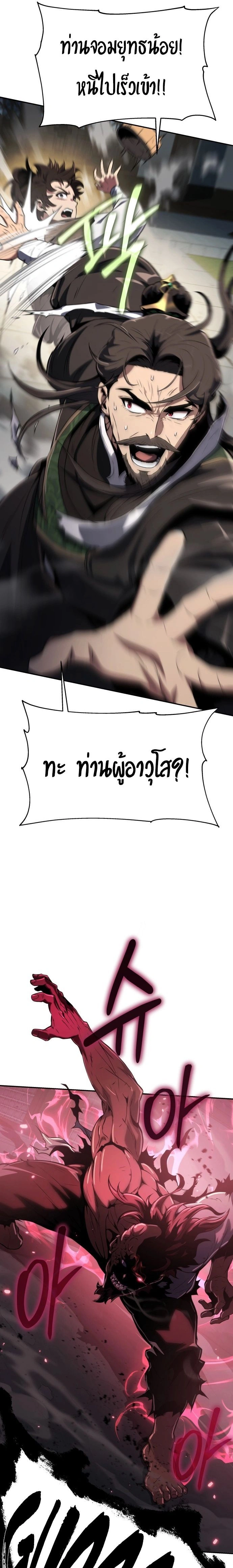 หน้าที่ 36