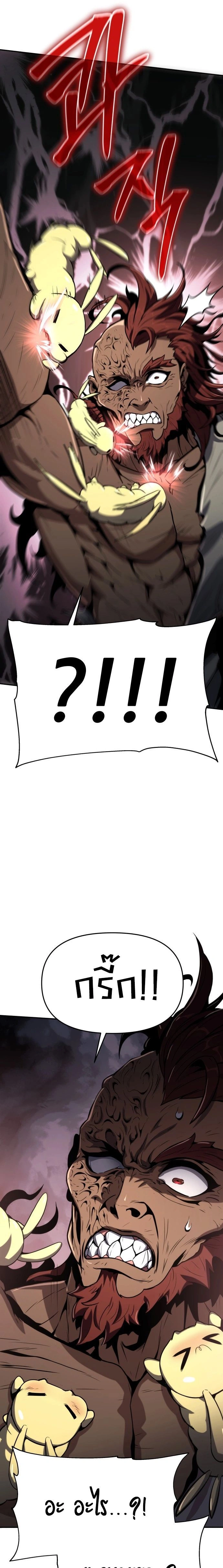 หน้าที่ 48