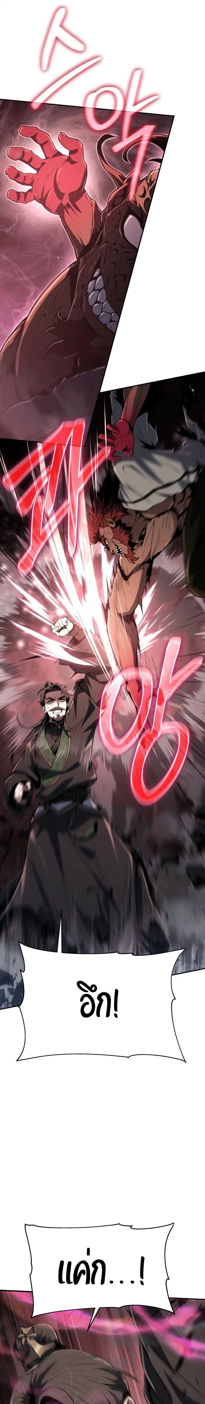 หน้าที่ 38