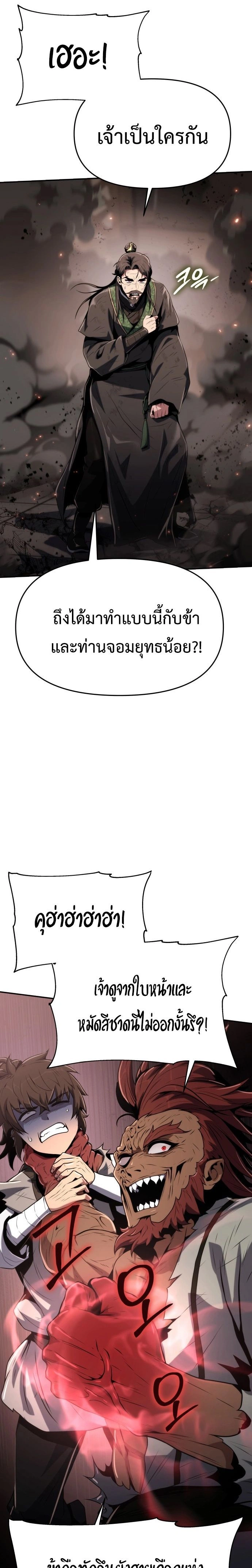 หน้าที่ 42