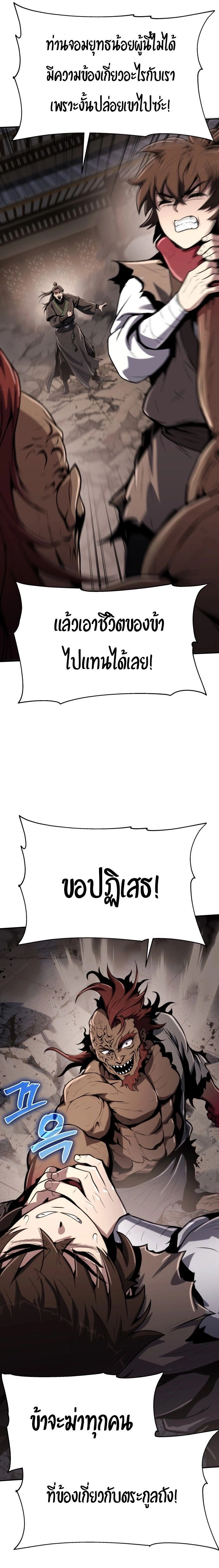 หน้าที่ 44