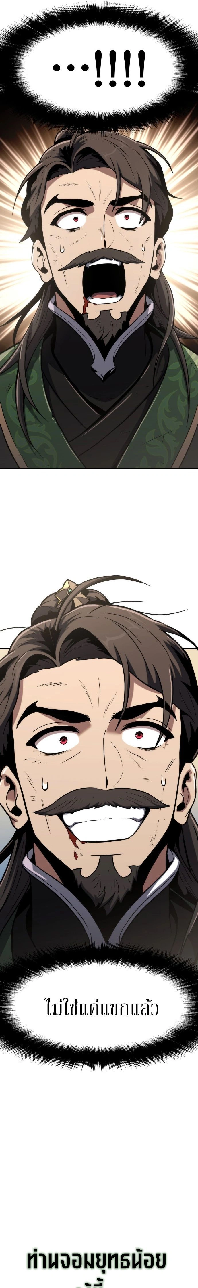 หน้าที่ 52