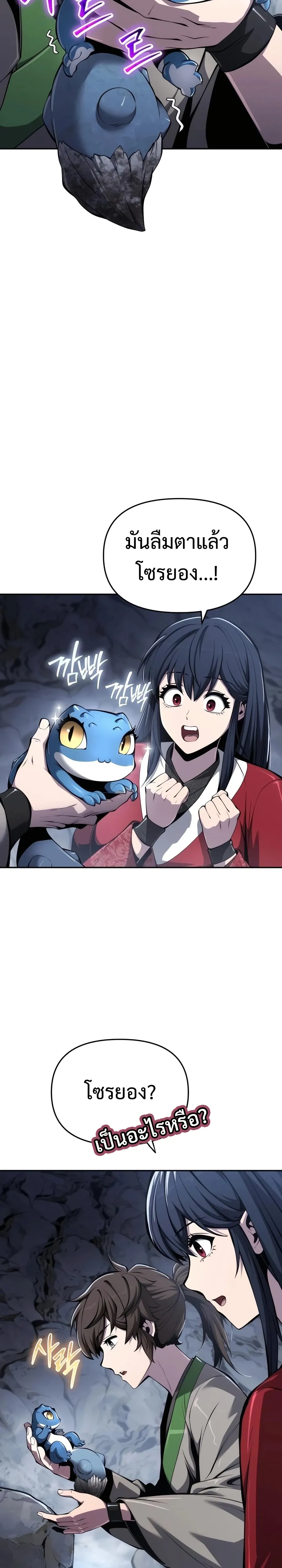 หน้าที่ 34