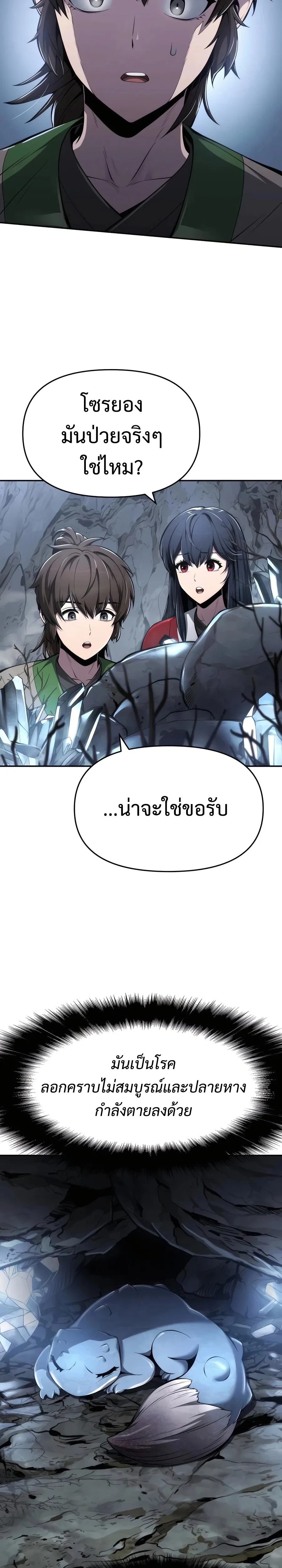 หน้าที่ 24