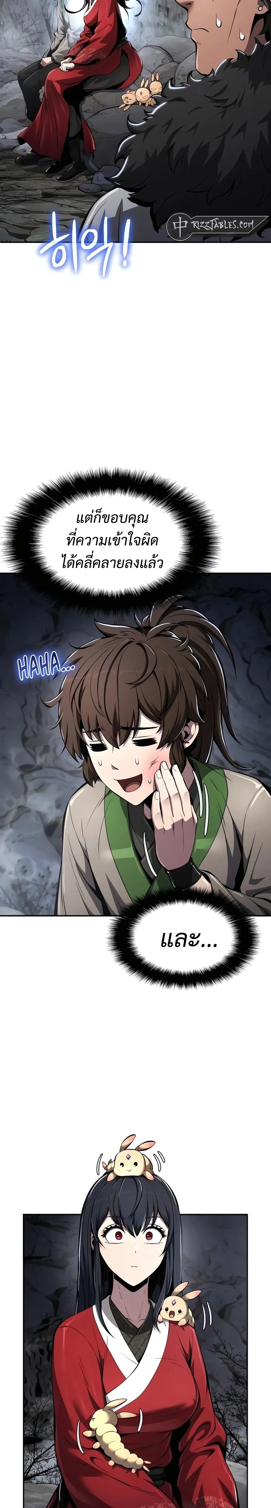 หน้าที่ 23