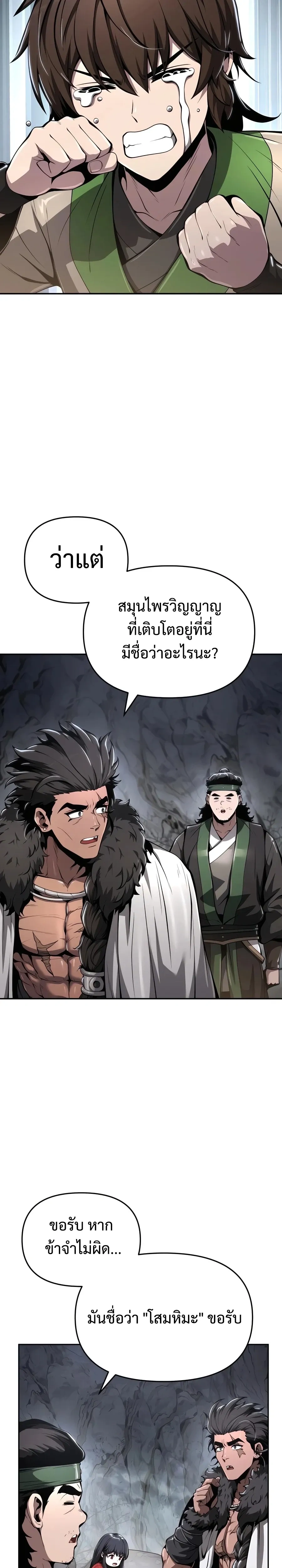 หน้าที่ 35