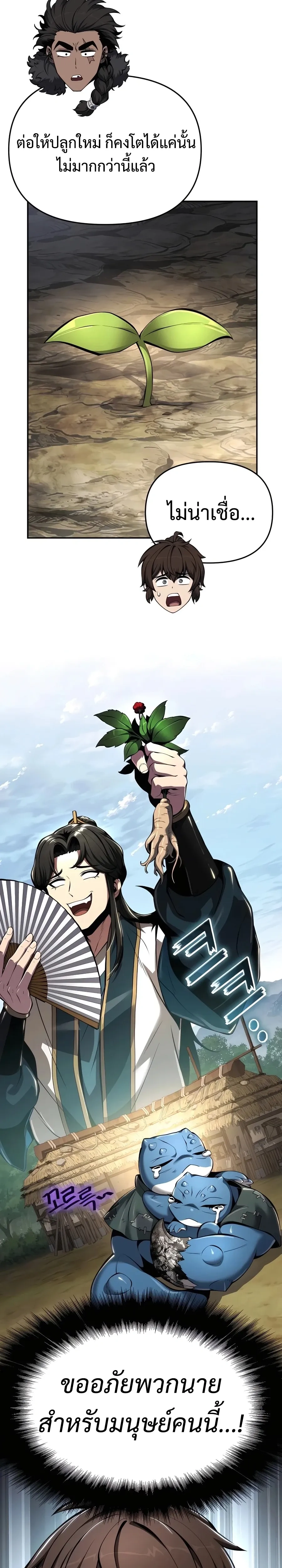 หน้าที่ 34