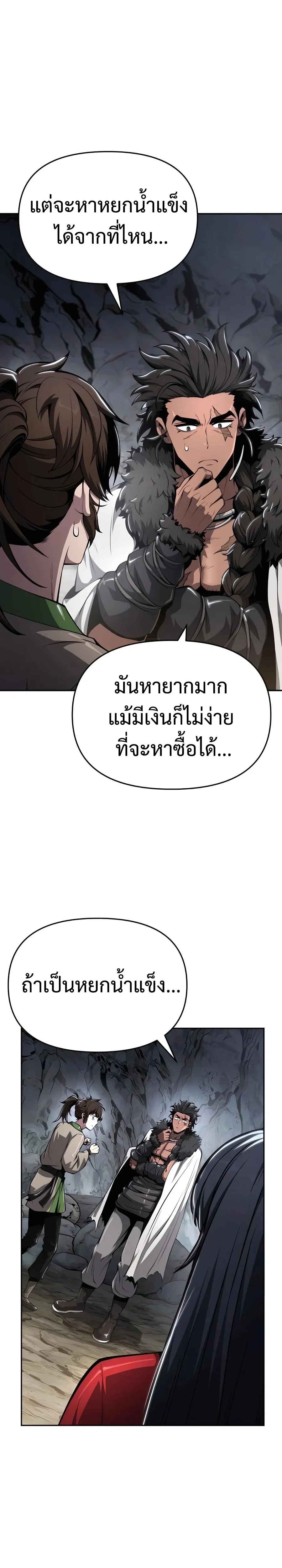 หน้าที่ 38