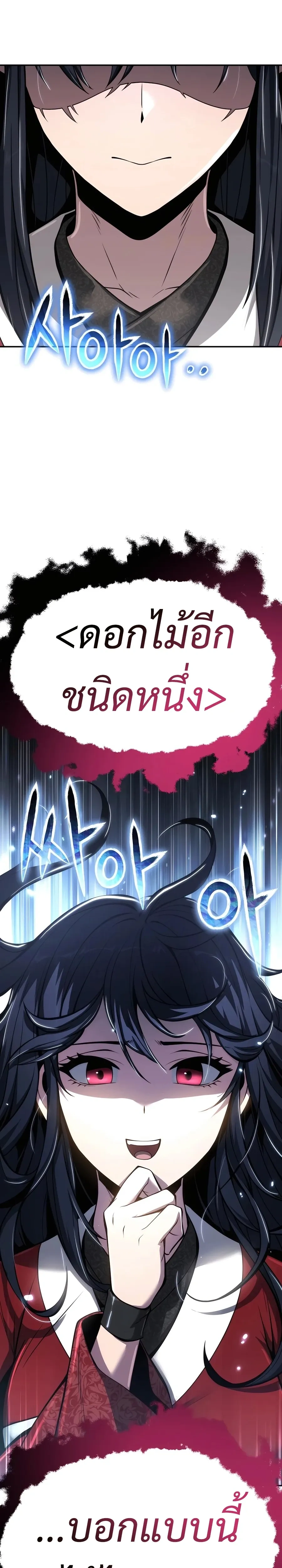 หน้าที่ 41