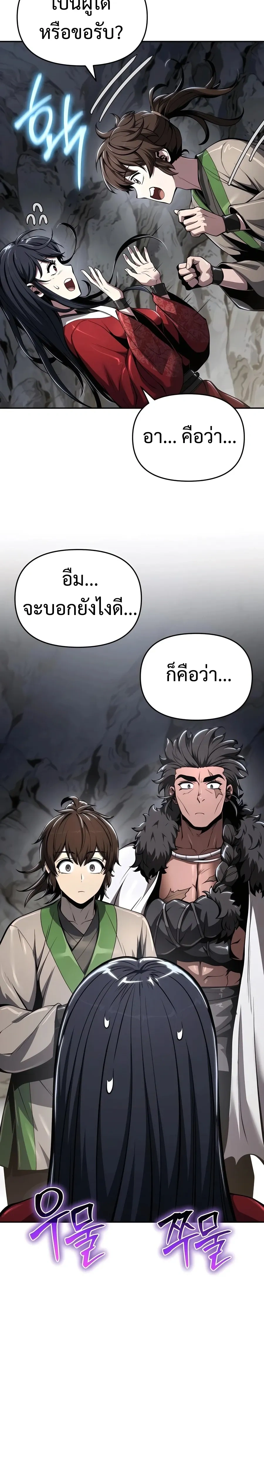 หน้าที่ 40