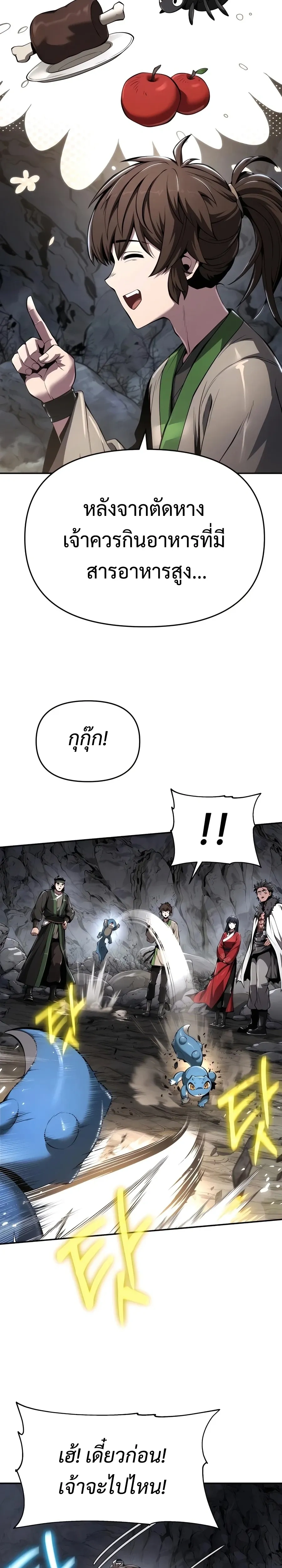 หน้าที่ 27