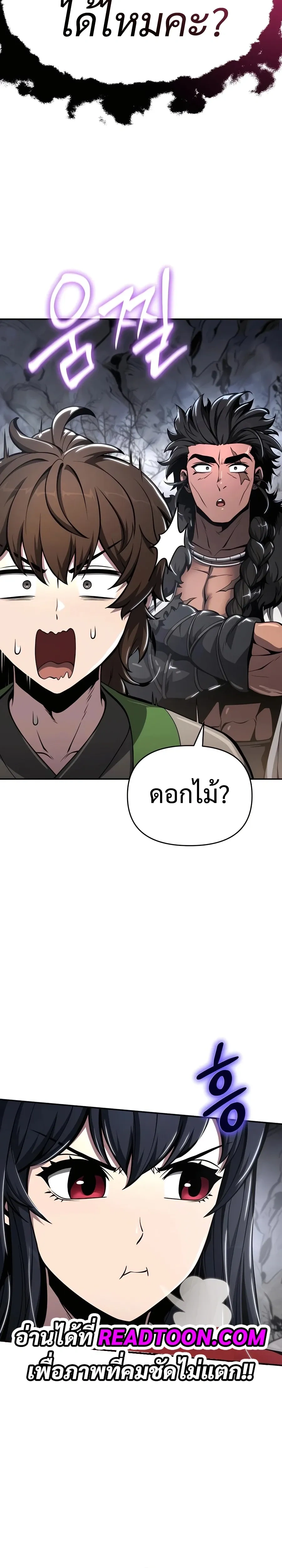 หน้าที่ 42