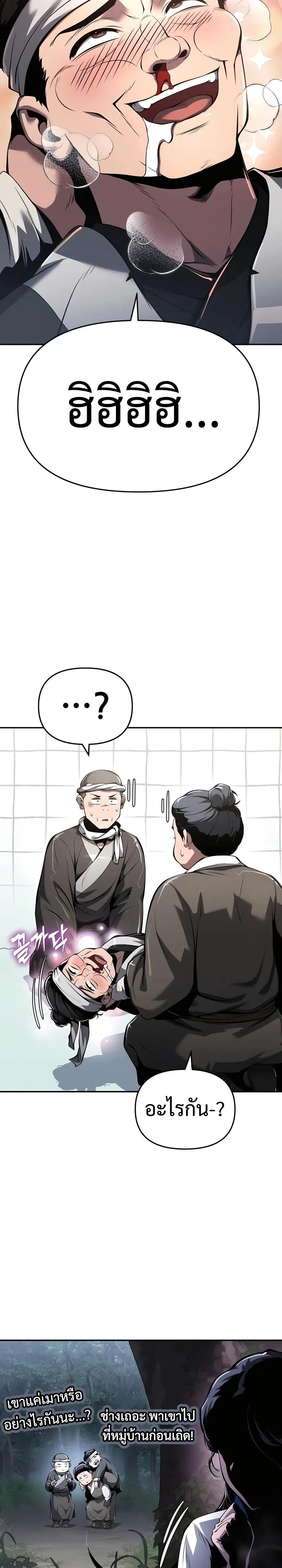 หน้าที่ 35