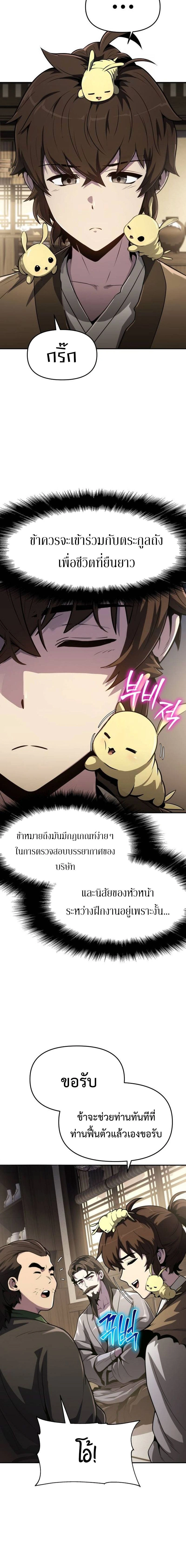 หน้าที่ 22