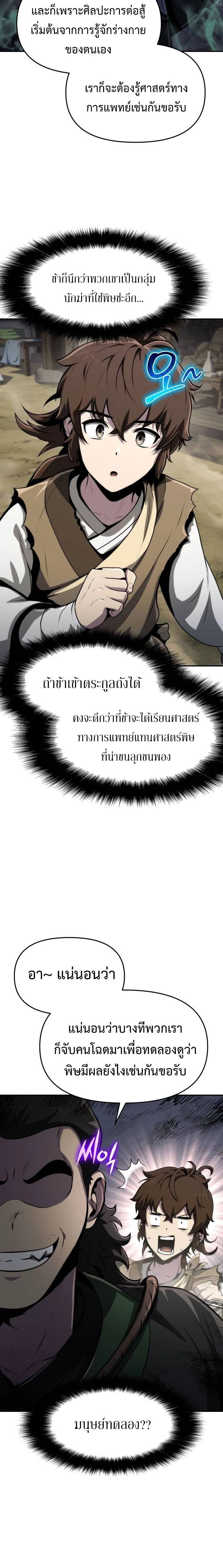 หน้าที่ 22