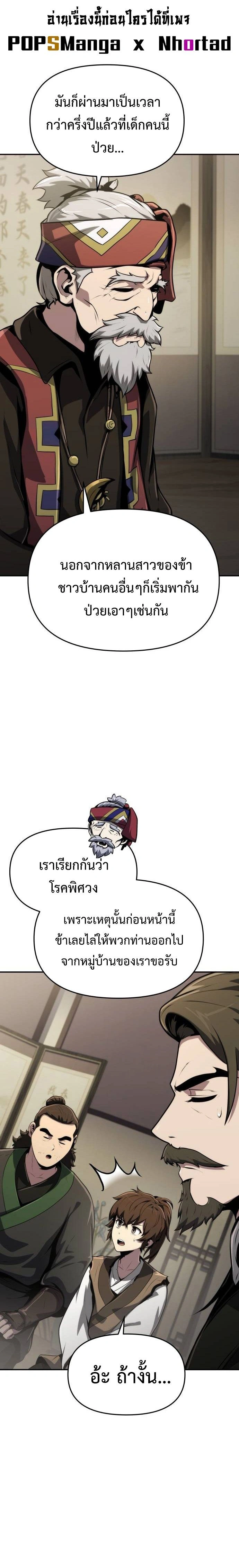 หน้าที่ 26