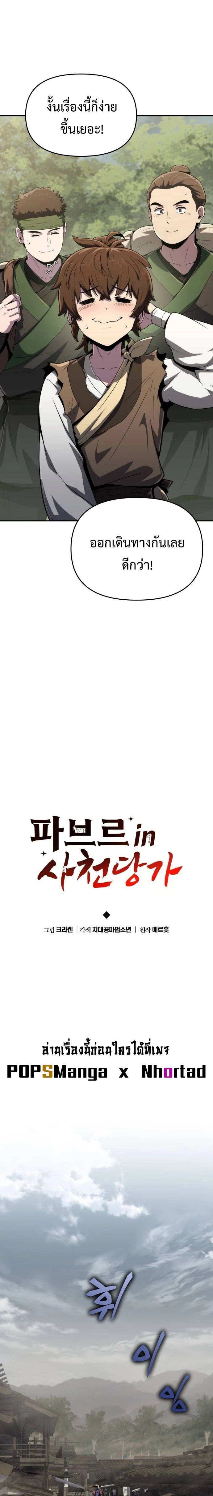 หน้าที่ 9