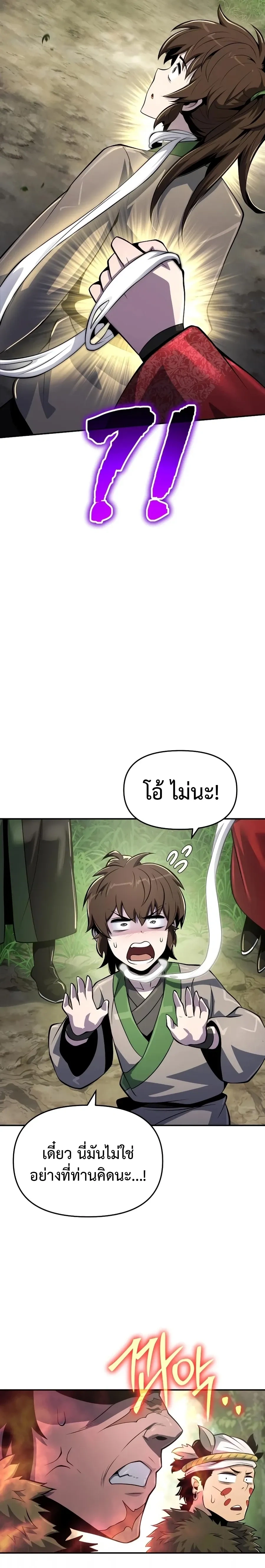 หน้าที่ 25