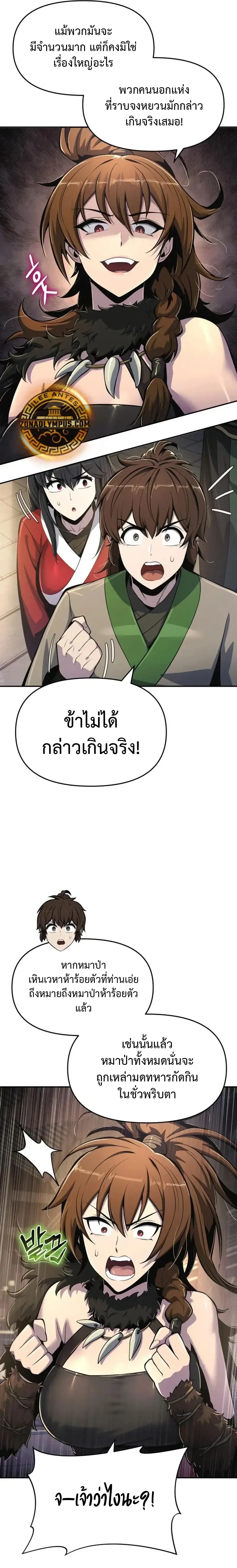 หน้าที่ 16