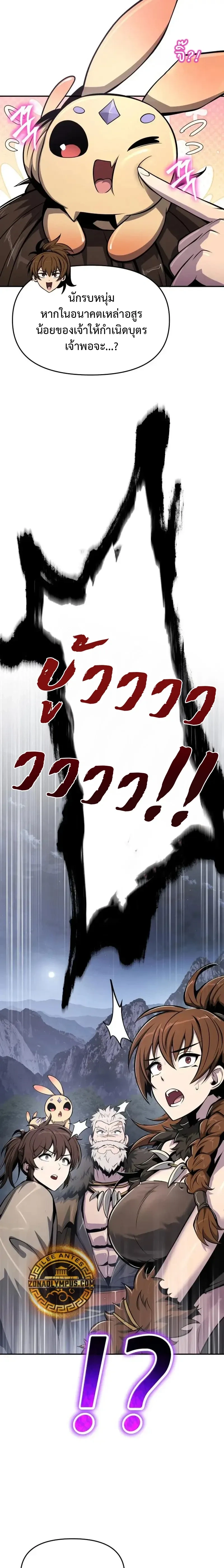 หน้าที่ 28