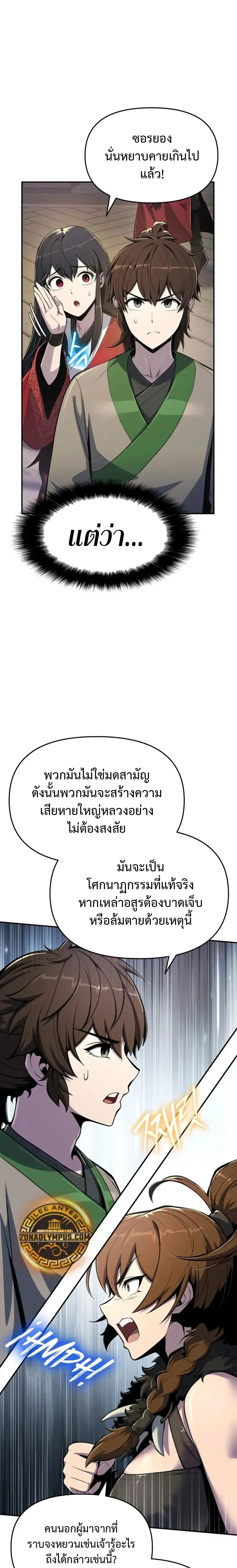 หน้าที่ 17