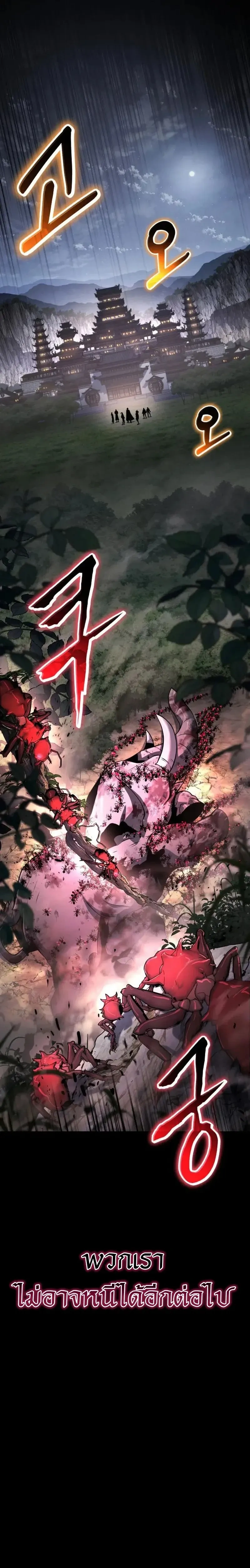 หน้าที่ 32