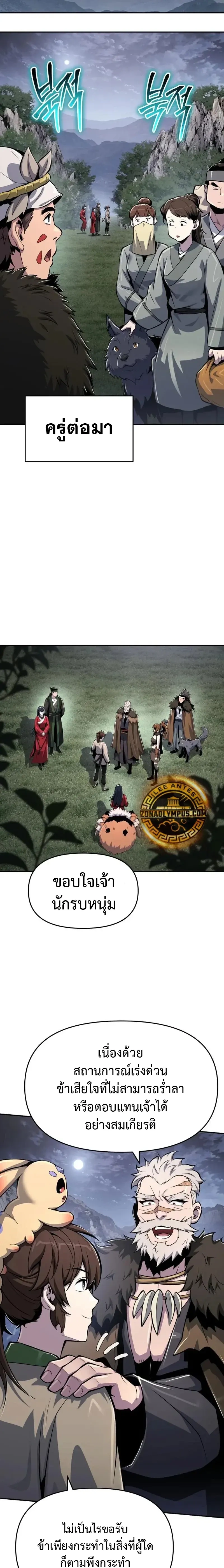 หน้าที่ 26
