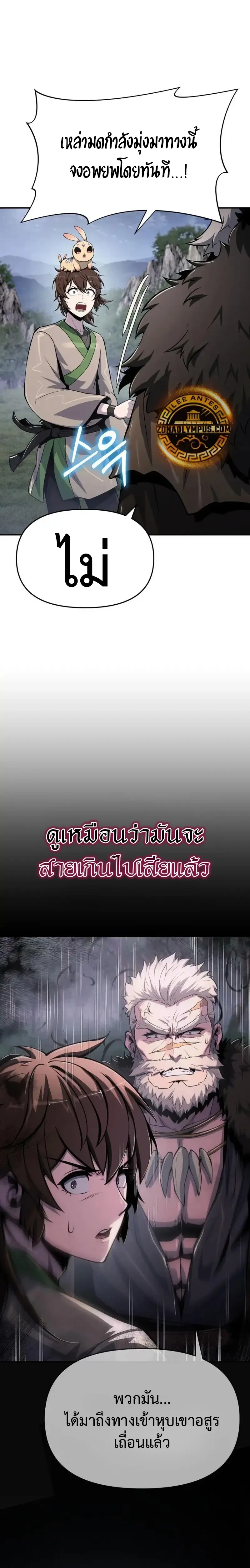 หน้าที่ 31