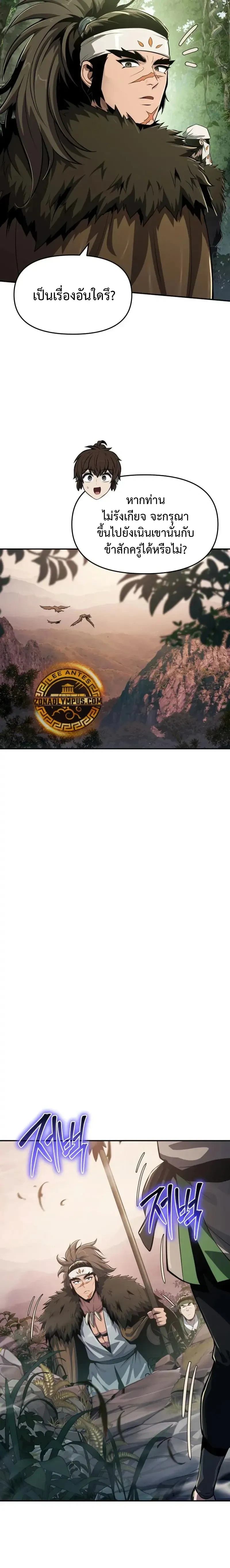 หน้าที่ 3