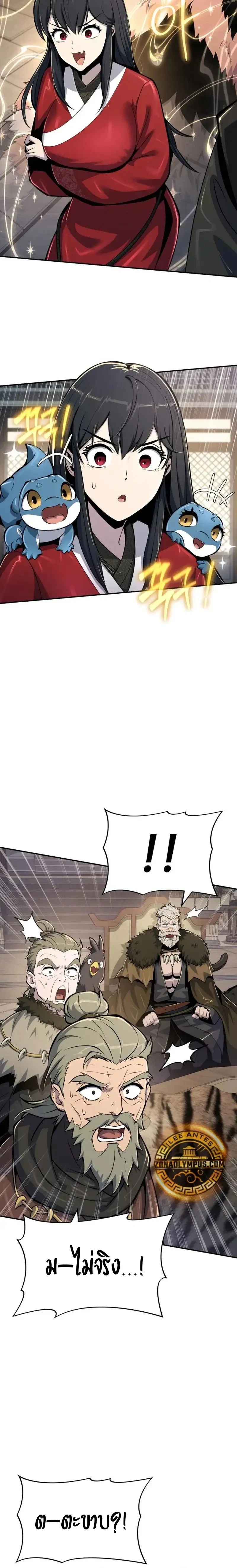 หน้าที่ 20