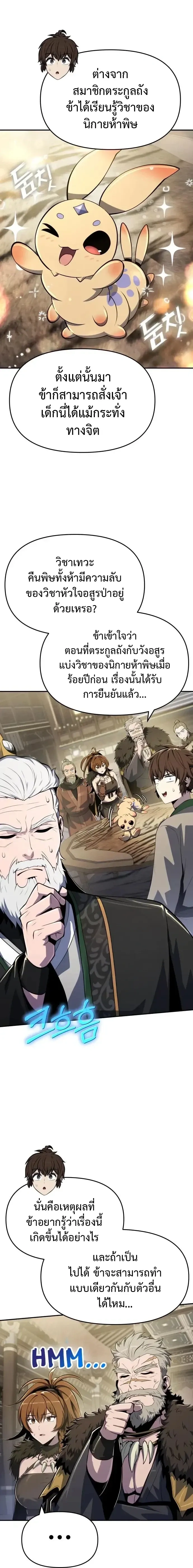 หน้าที่ 22