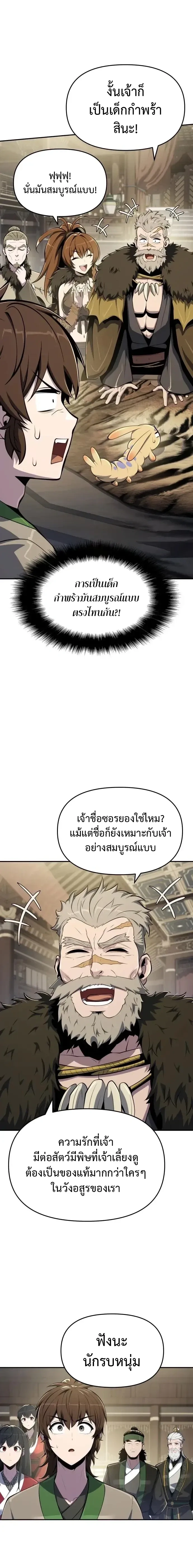 หน้าที่ 25