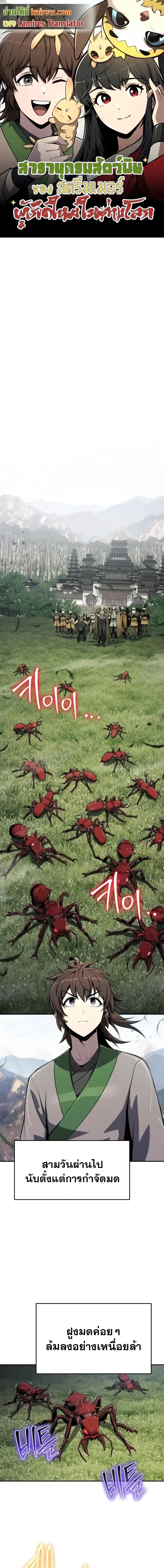 หน้าที่ 1