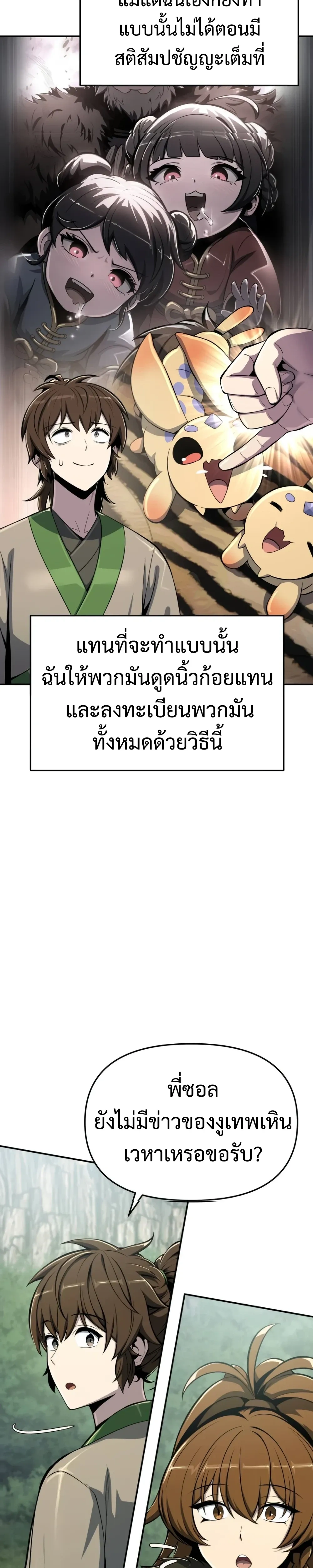 หน้าที่ 9