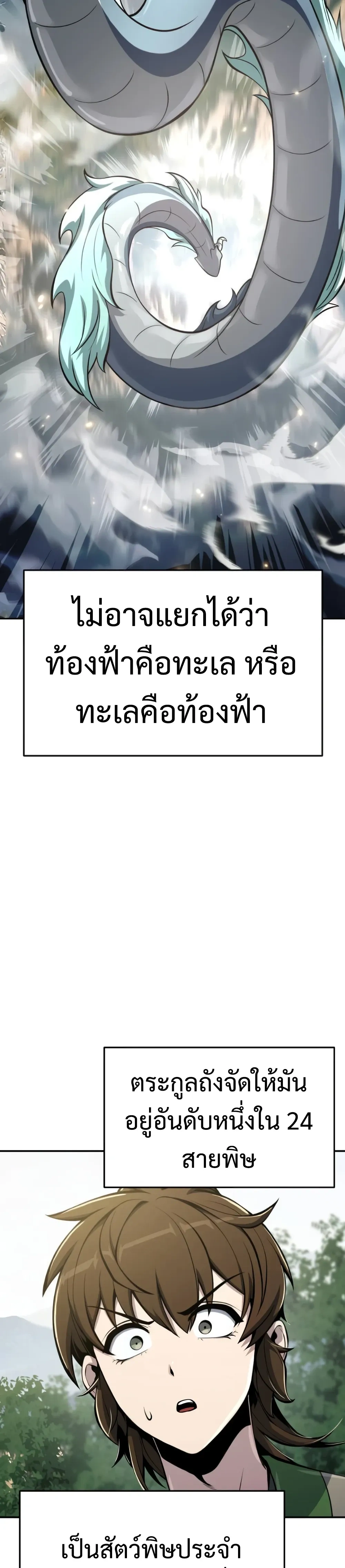 หน้าที่ 46