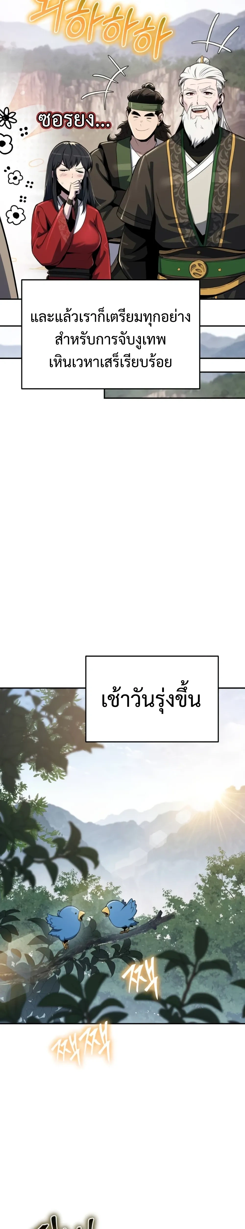 หน้าที่ 37