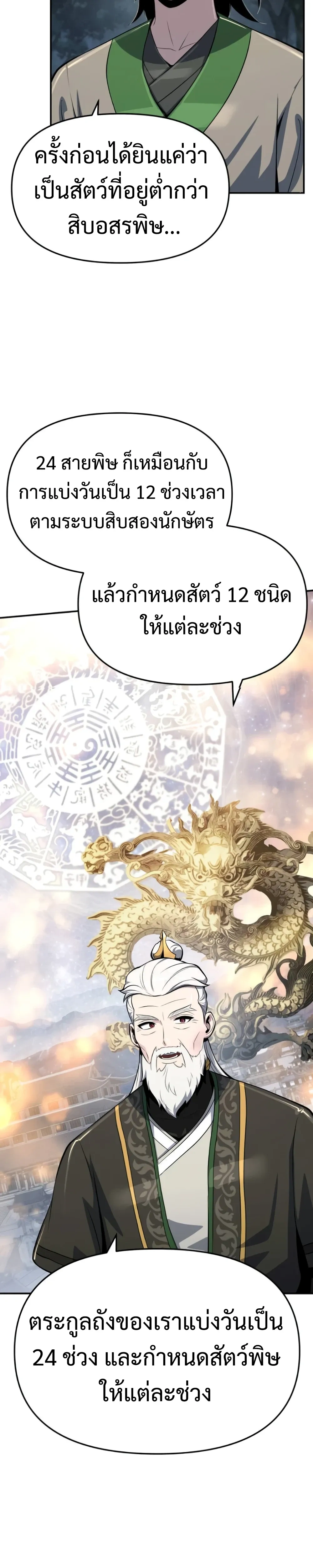 หน้าที่ 40